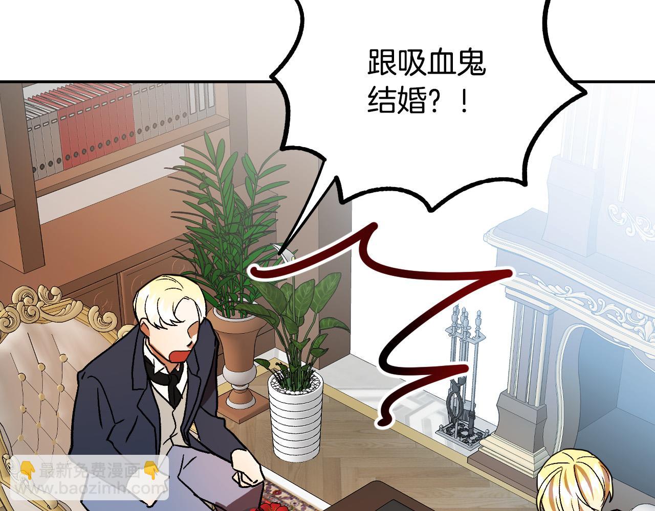第41话 知道真相2