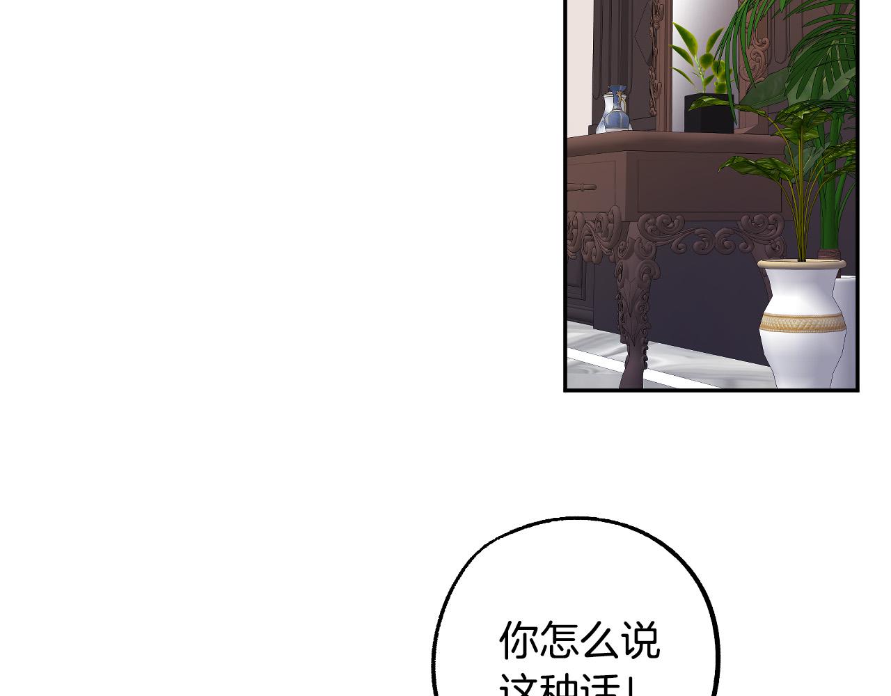 第41话 知道真相20