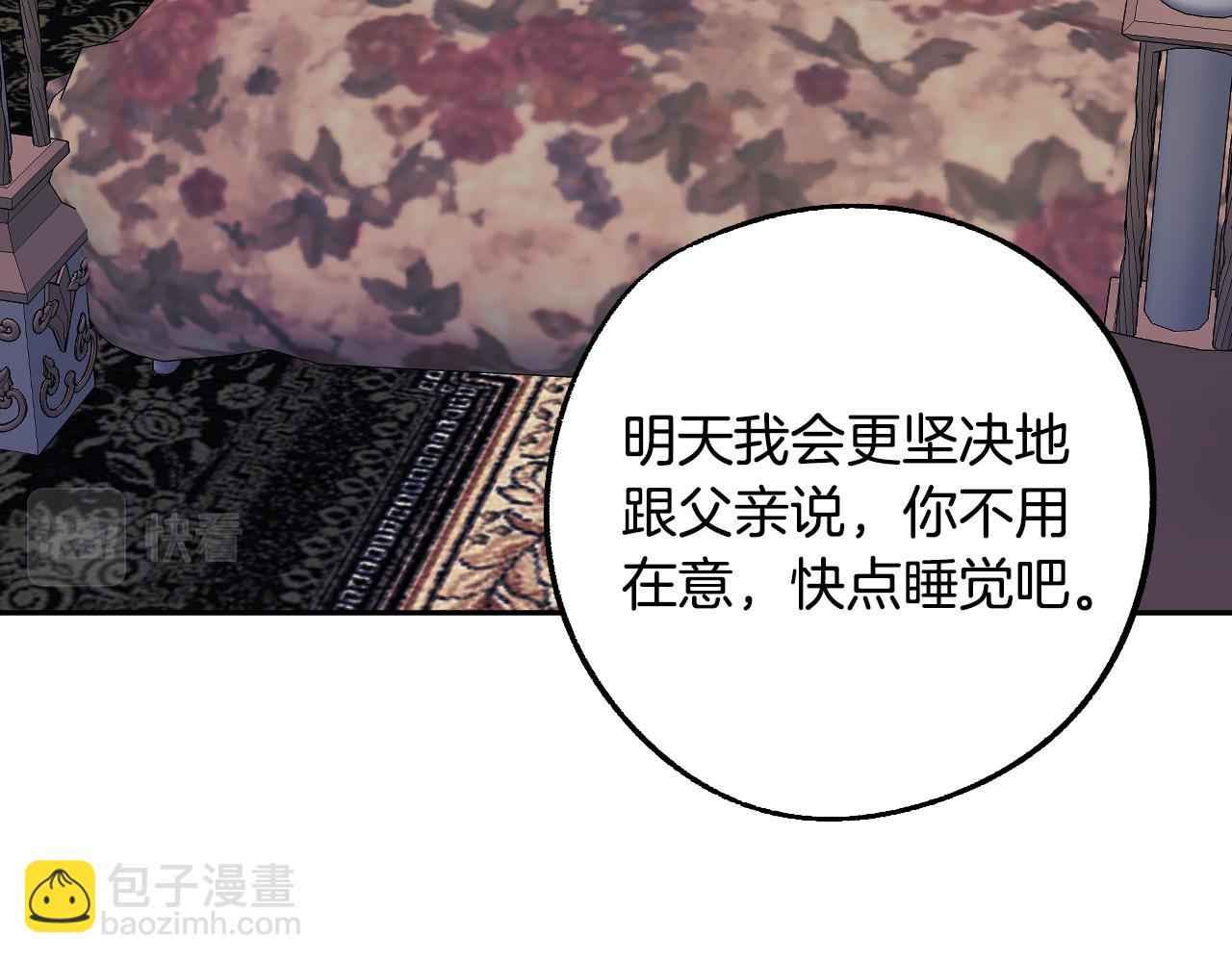 第41话 知道真相22