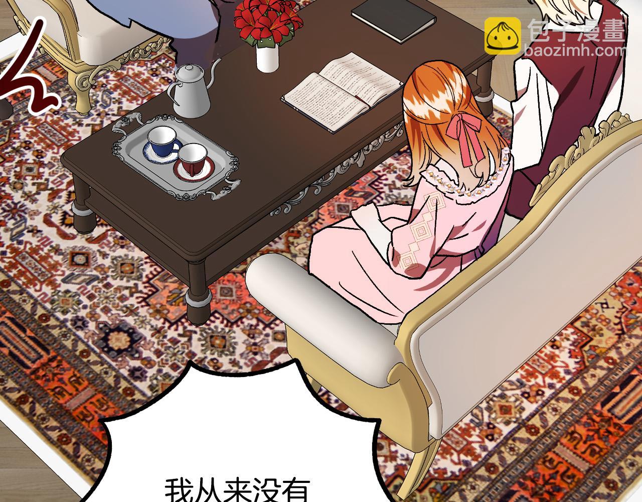第41话 知道真相3