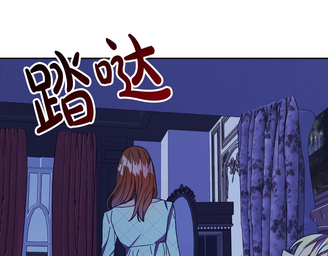 第41话 知道真相32