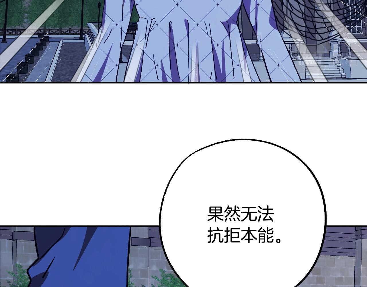 第41话 知道真相42