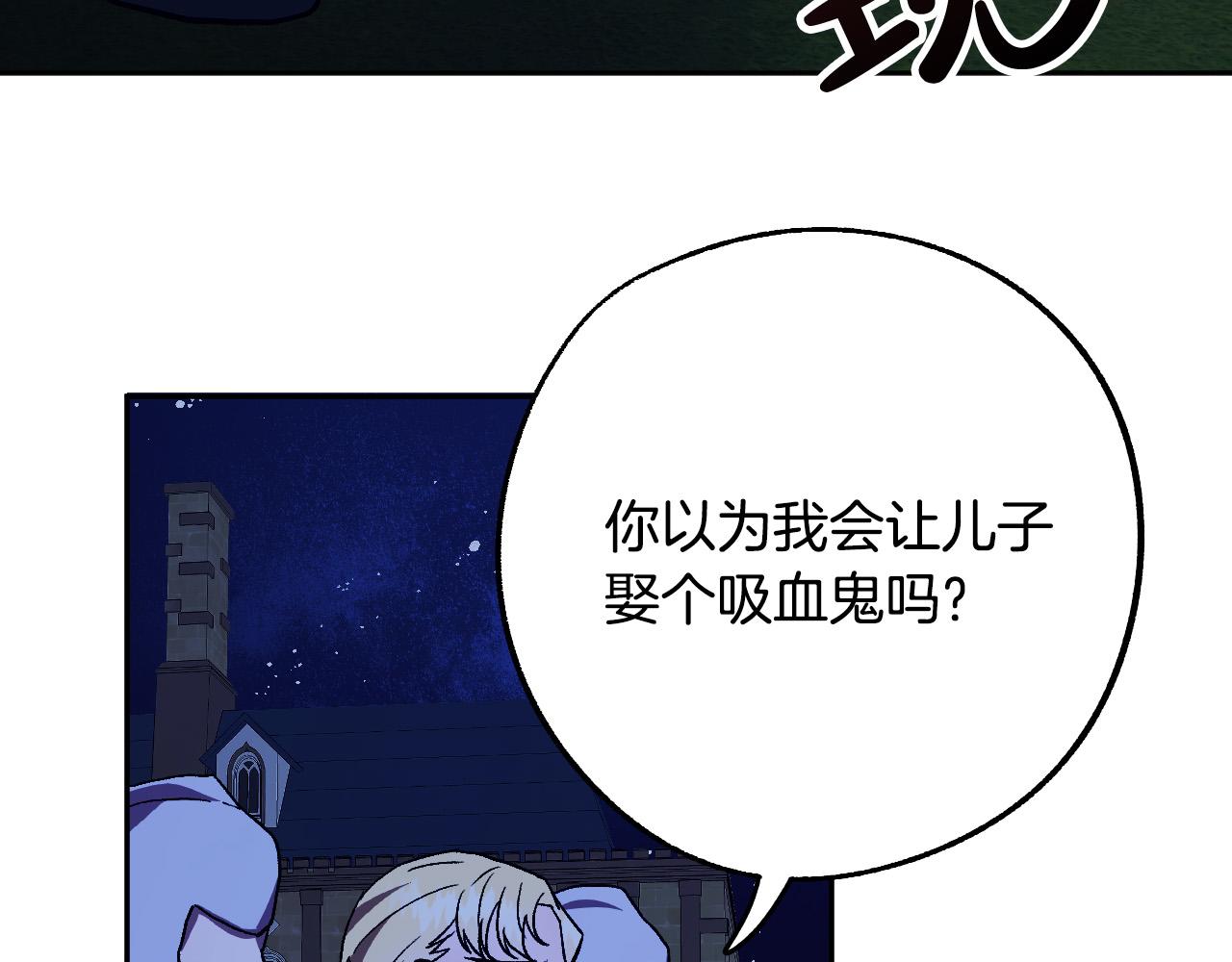 第41话 知道真相44
