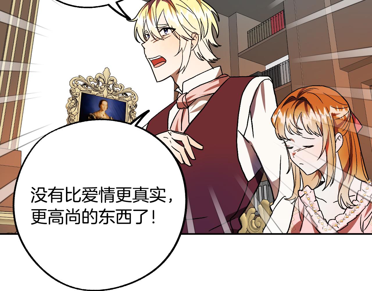 第41话 知道真相5