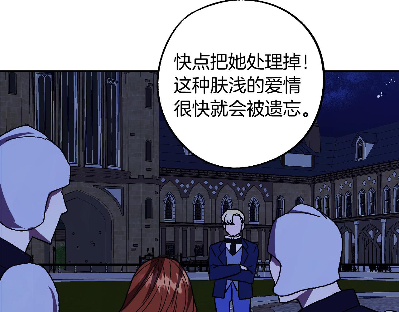 第41话 知道真相50