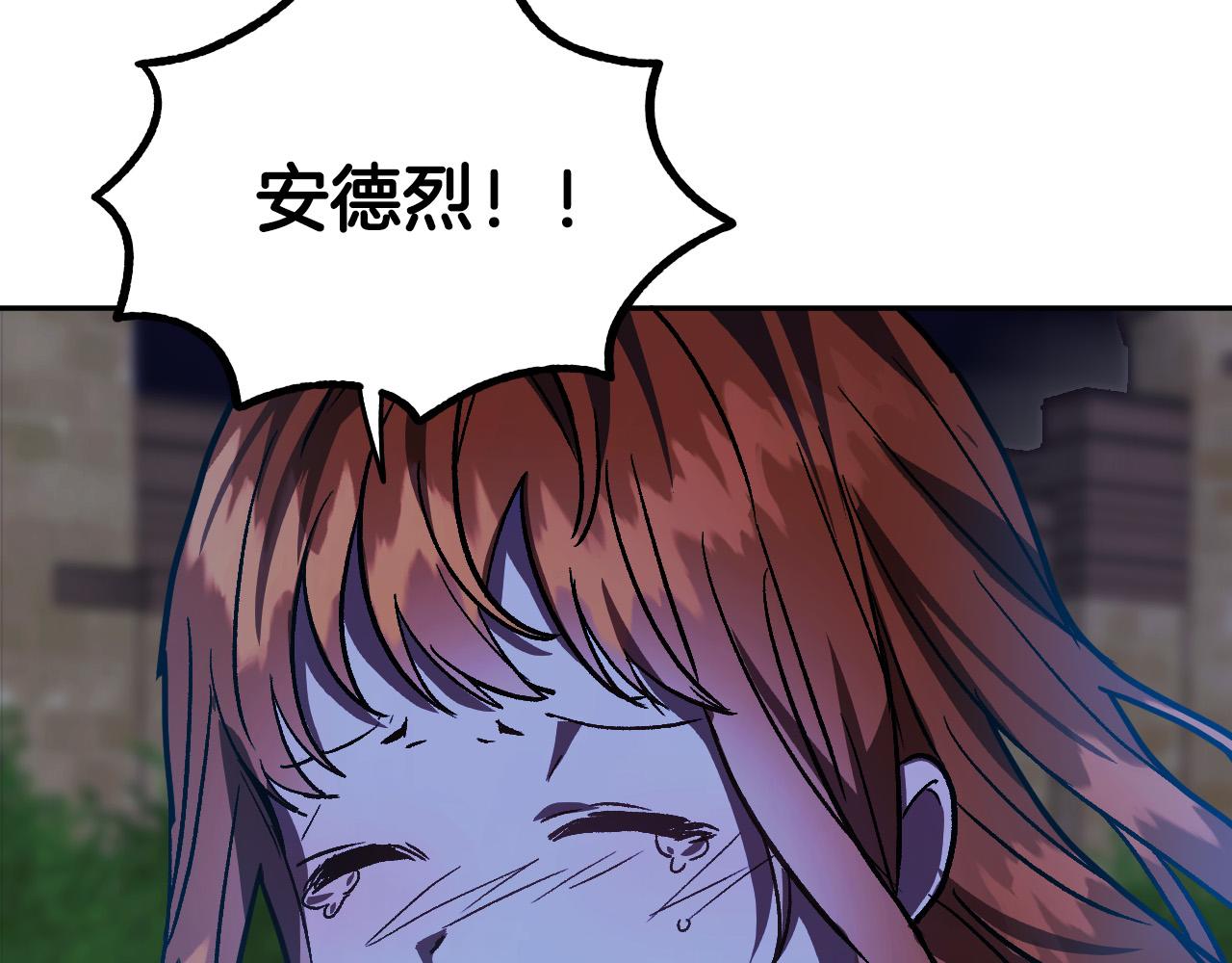 第41话 知道真相52