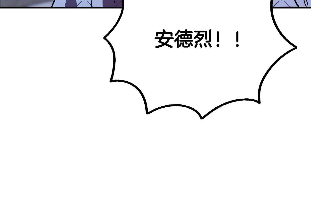 第41话 知道真相54