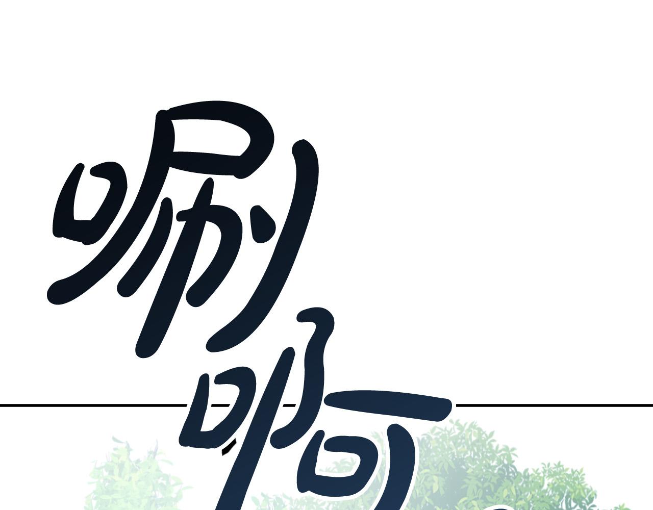 第41话 知道真相57