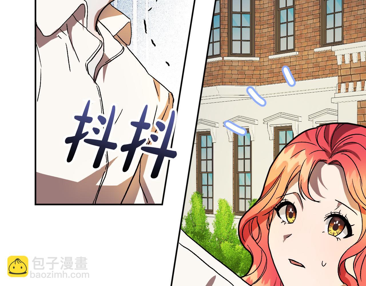 第41话 知道真相61