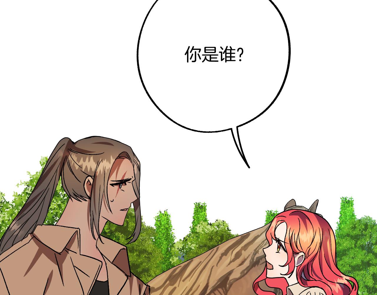 第41话 知道真相63