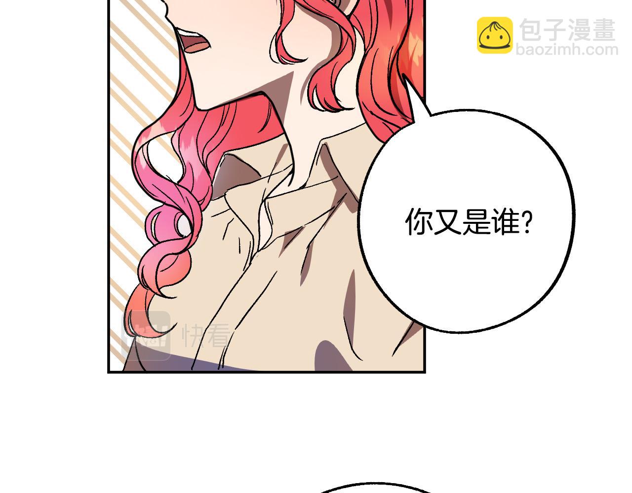 第41话 知道真相69