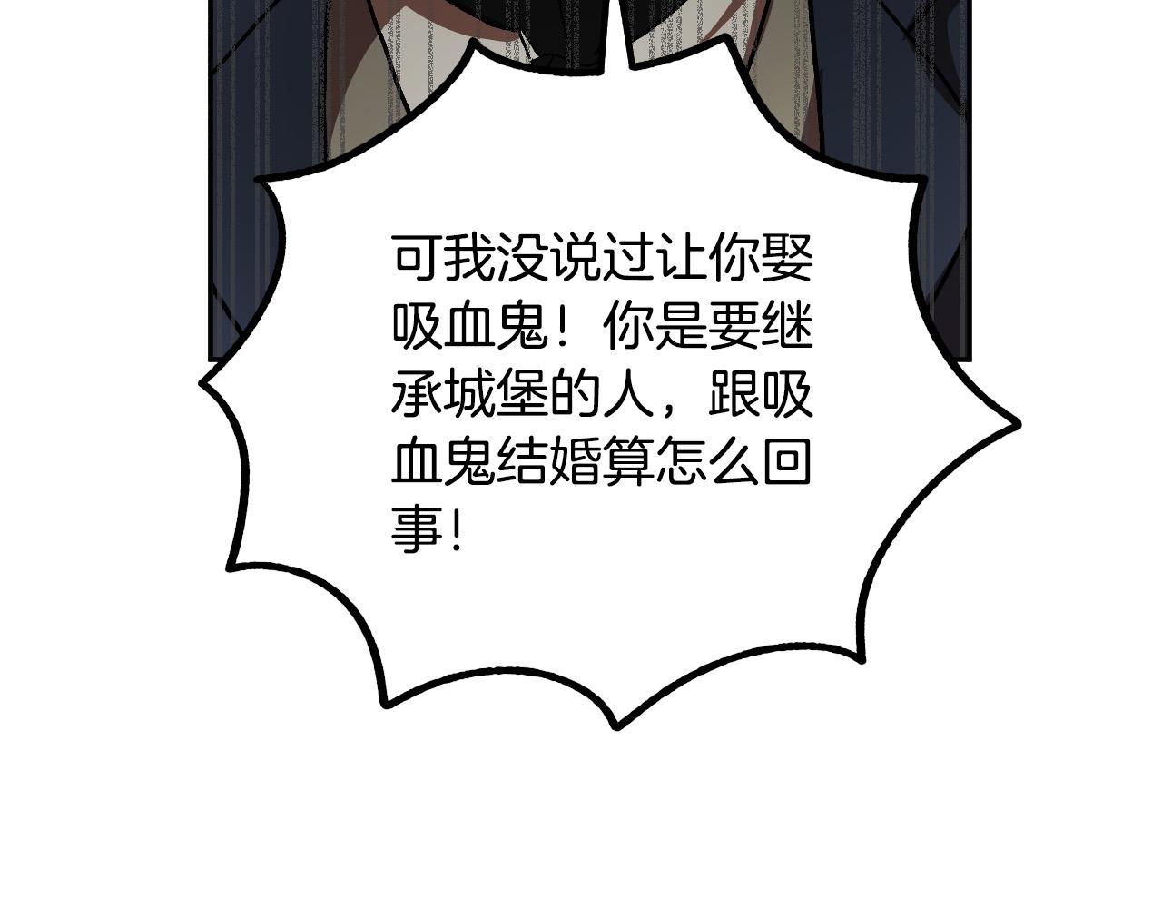 第41话 知道真相7