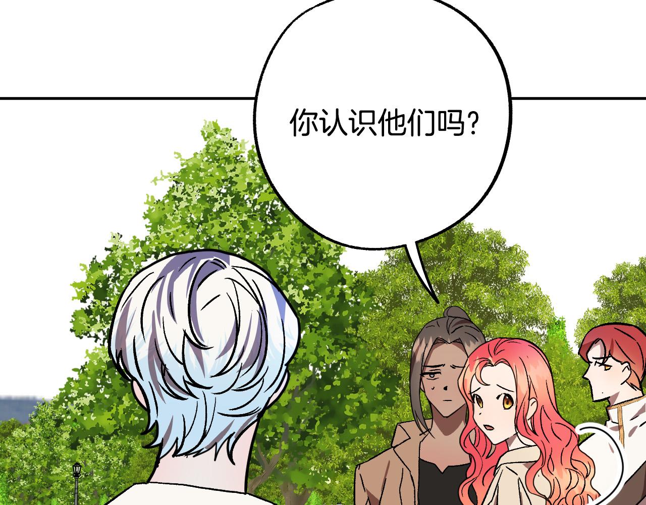 第41话 知道真相70