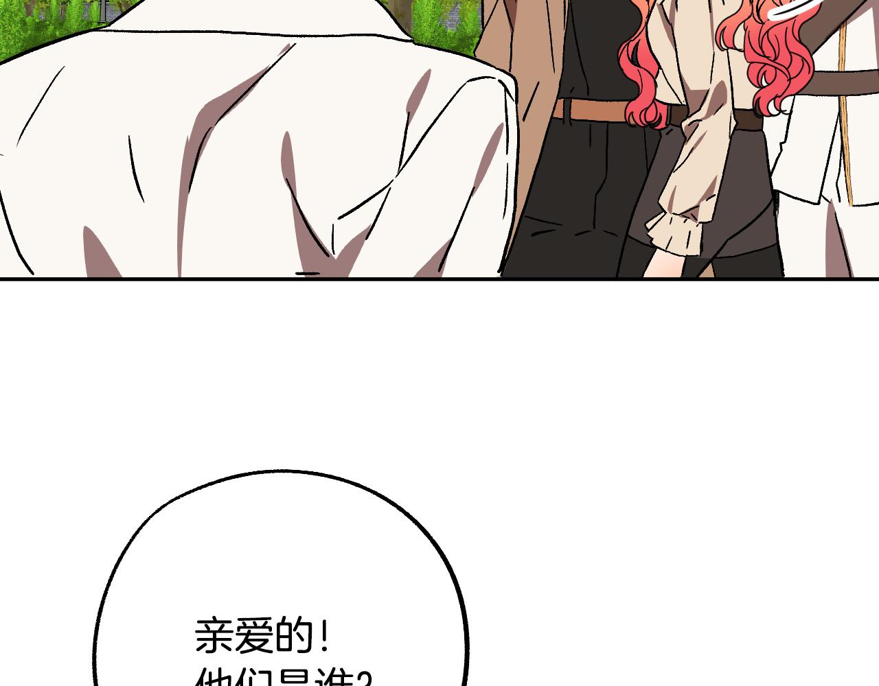 第41话 知道真相71