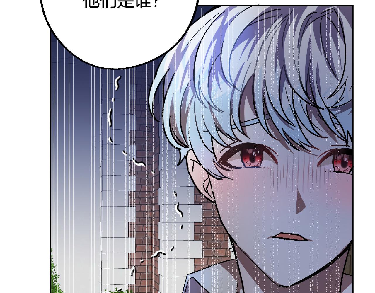第41话 知道真相72