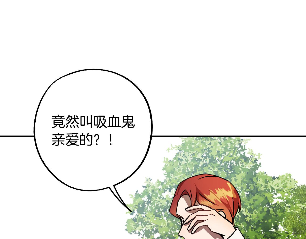 第41话 知道真相74