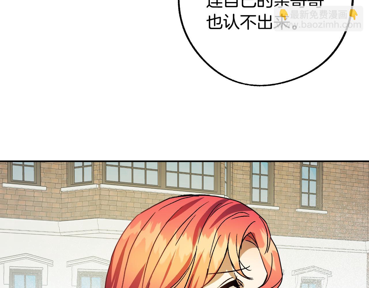 第41话 知道真相76