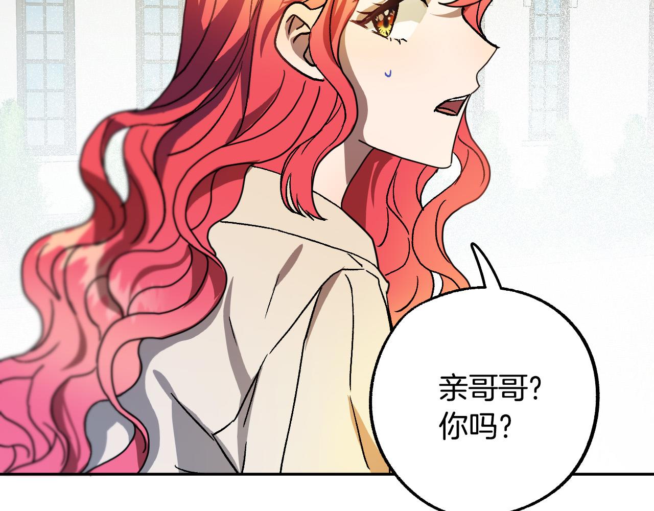 第41话 知道真相77