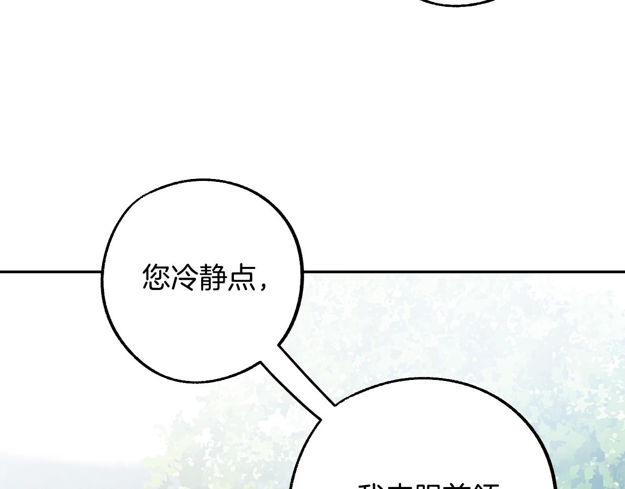 第41话 知道真相78