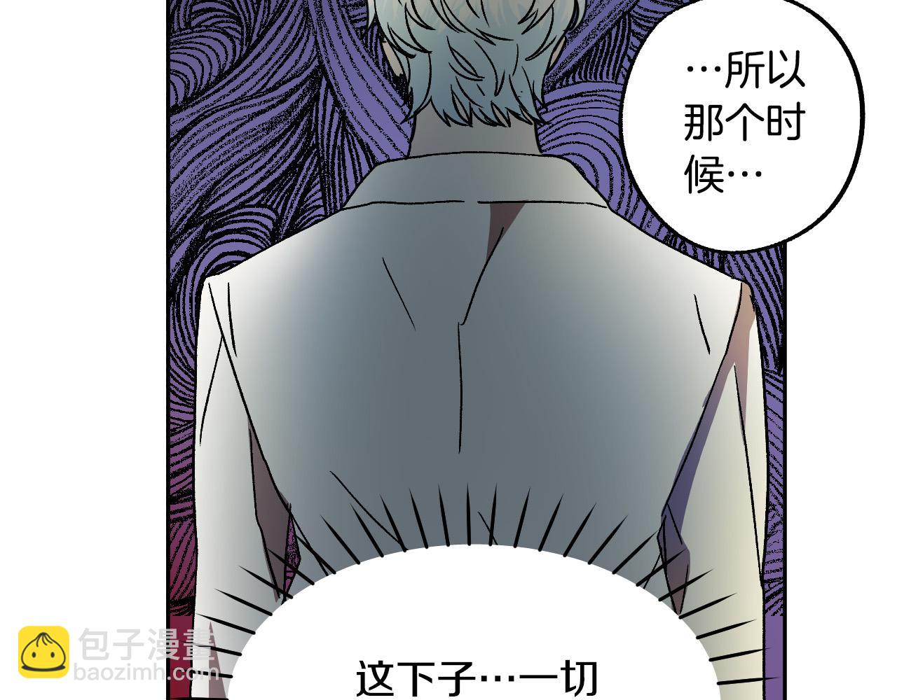 第41话 知道真相82