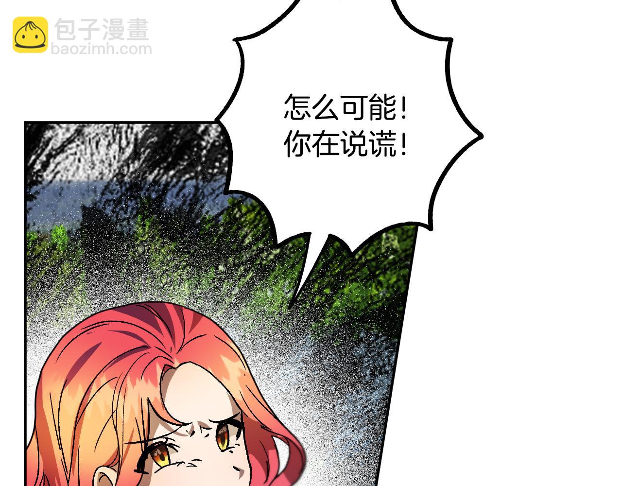 第41话 知道真相84