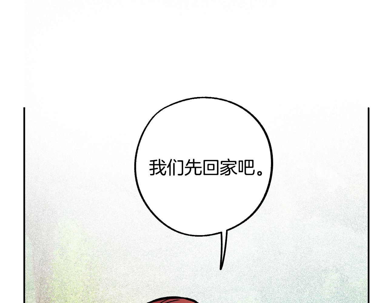 第41话 知道真相88