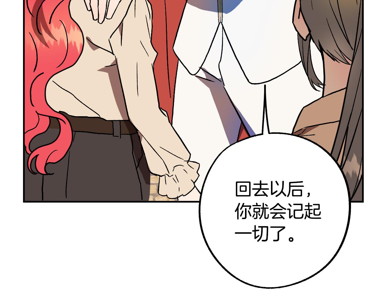 第41话 知道真相90