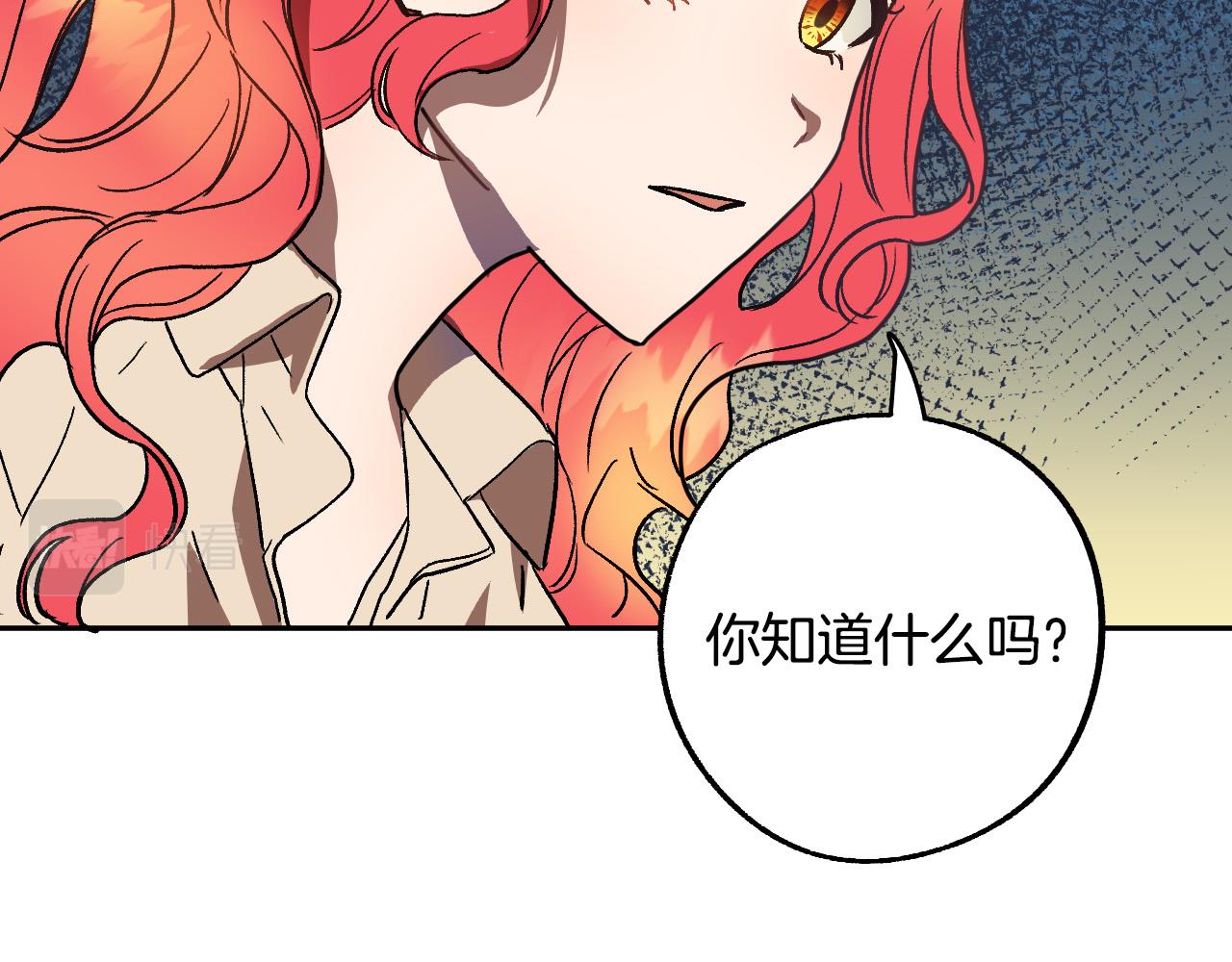 第41话 知道真相92