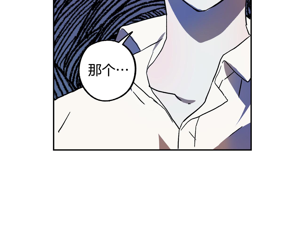 第41话 知道真相94