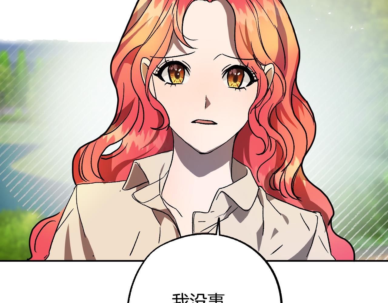 第41话 知道真相98