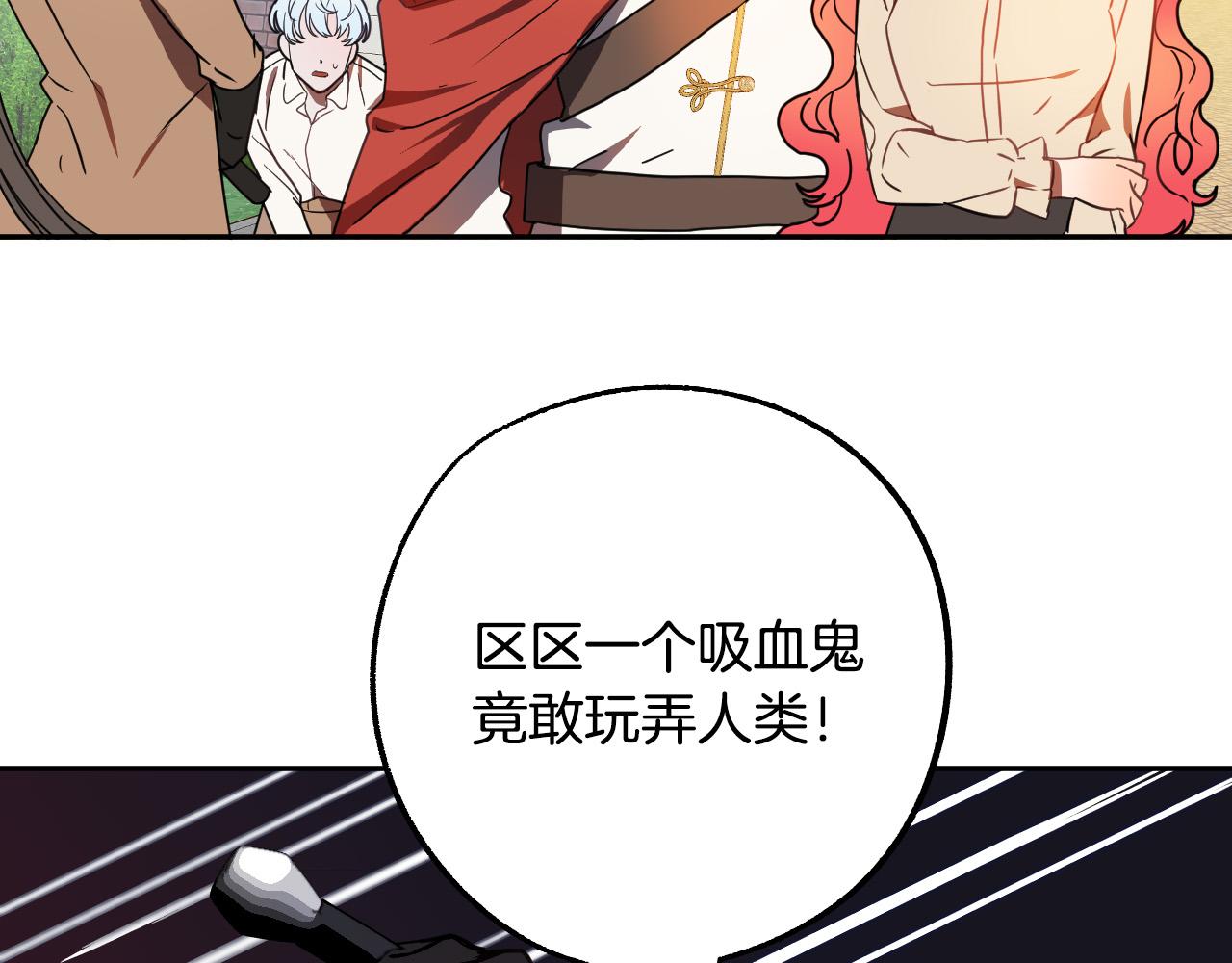第42话 跨越种族的爱1