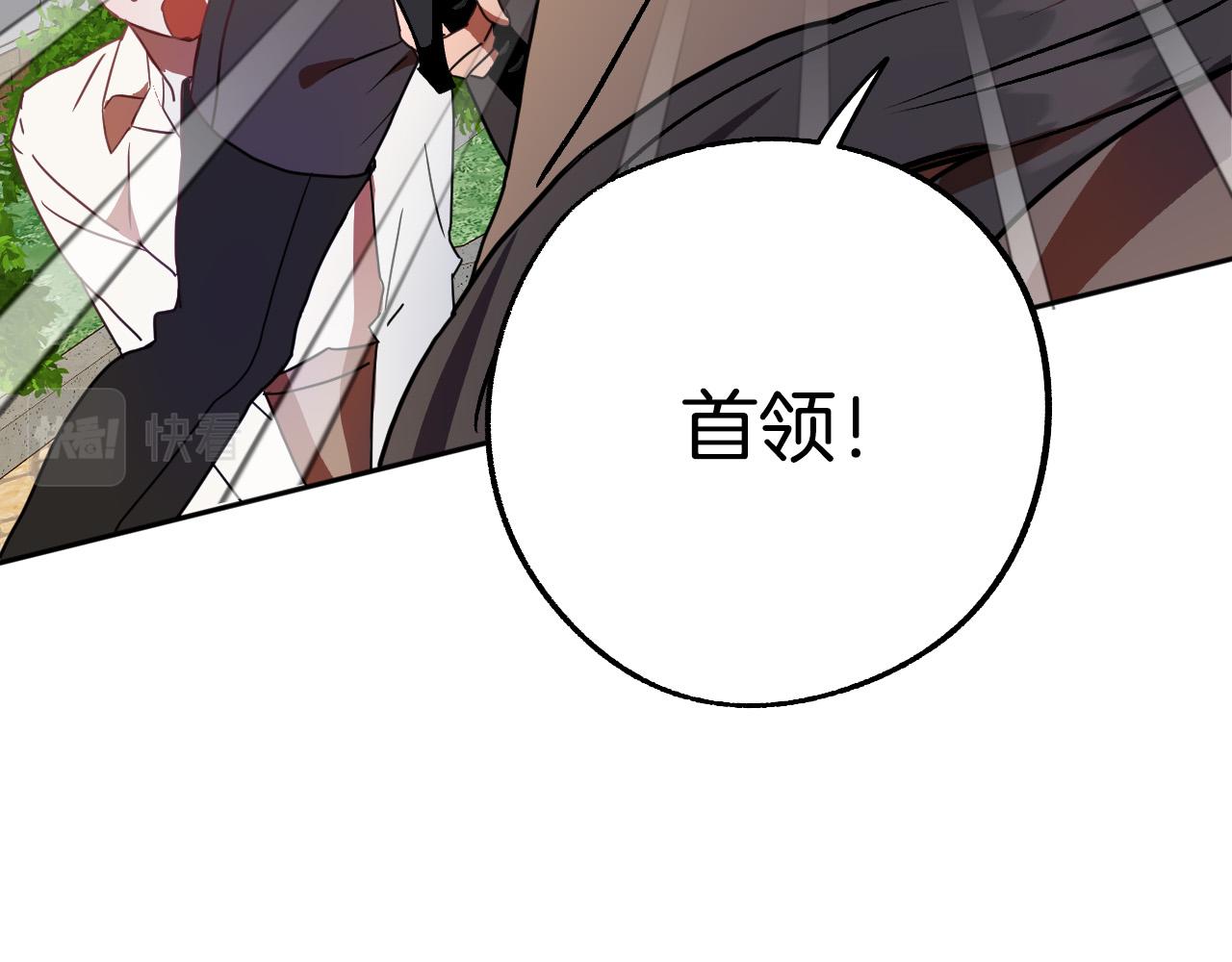 第42话 跨越种族的爱10