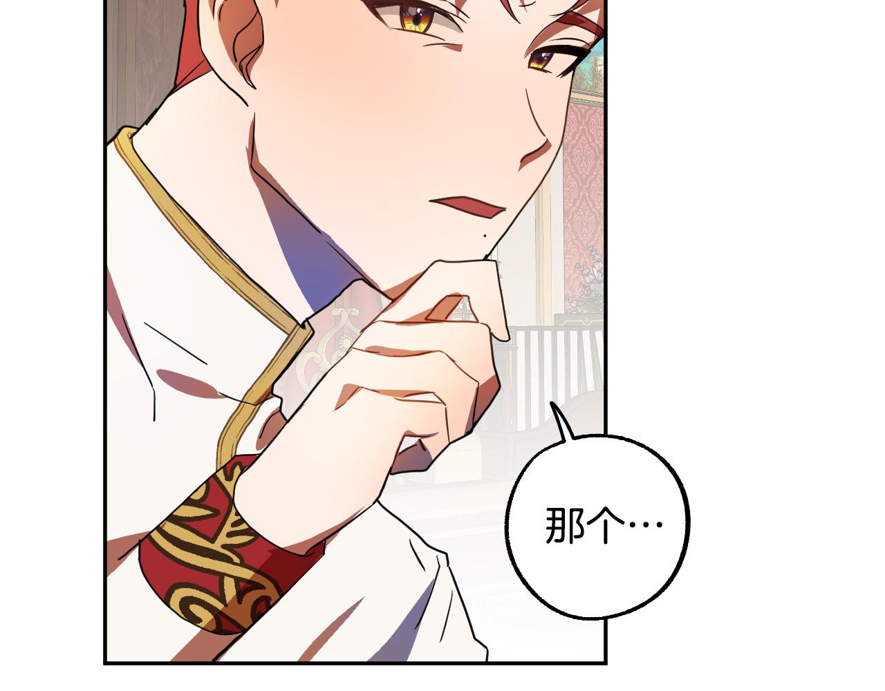 第42话 跨越种族的爱101