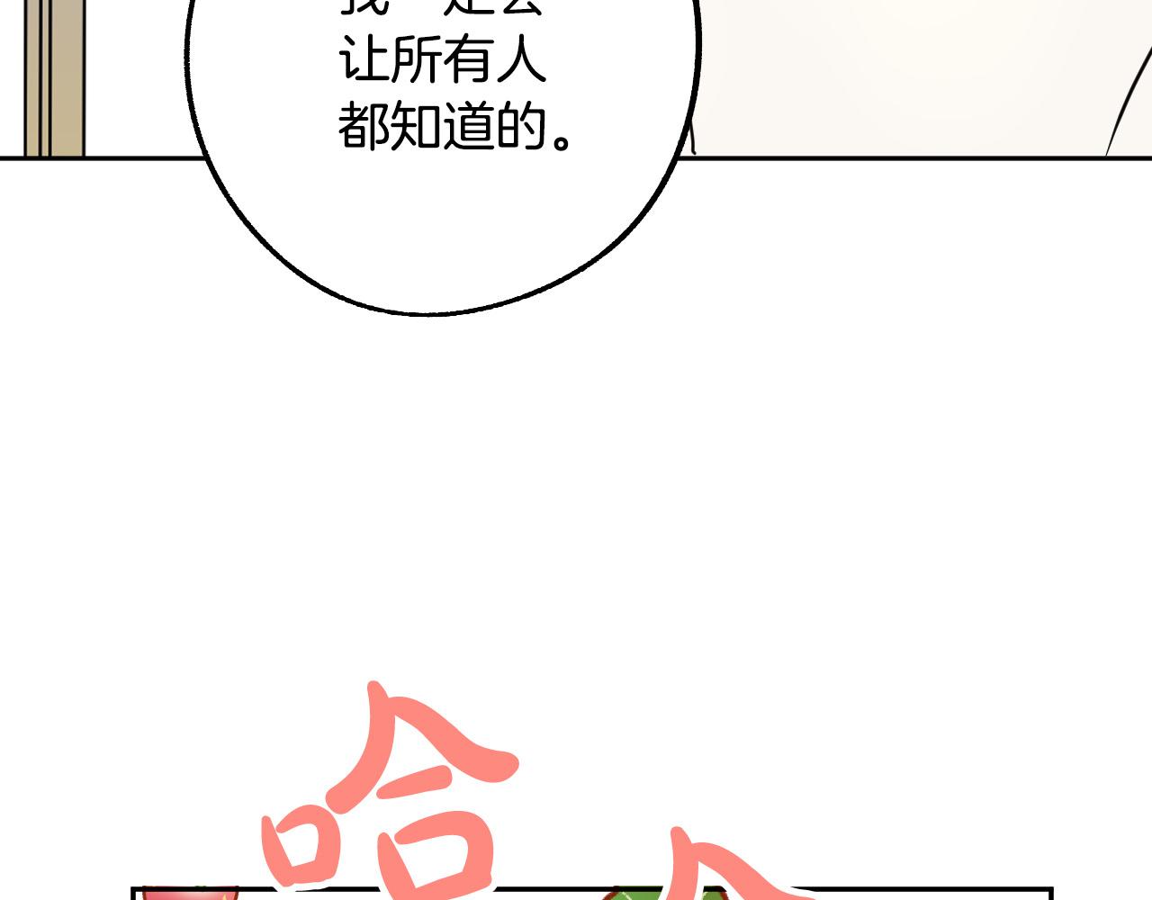 第42话 跨越种族的爱120