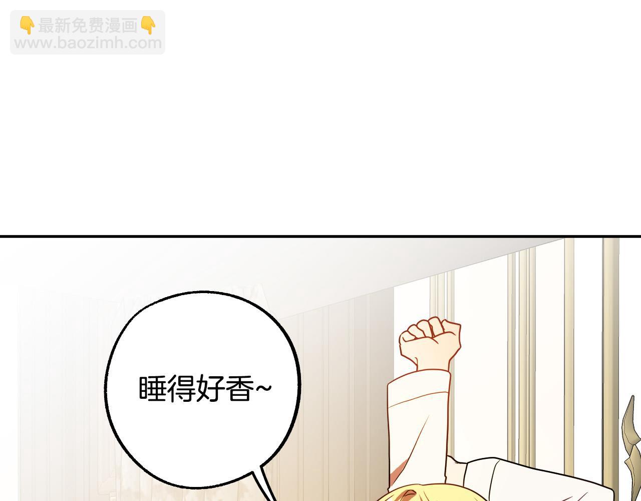 第42话 跨越种族的爱33