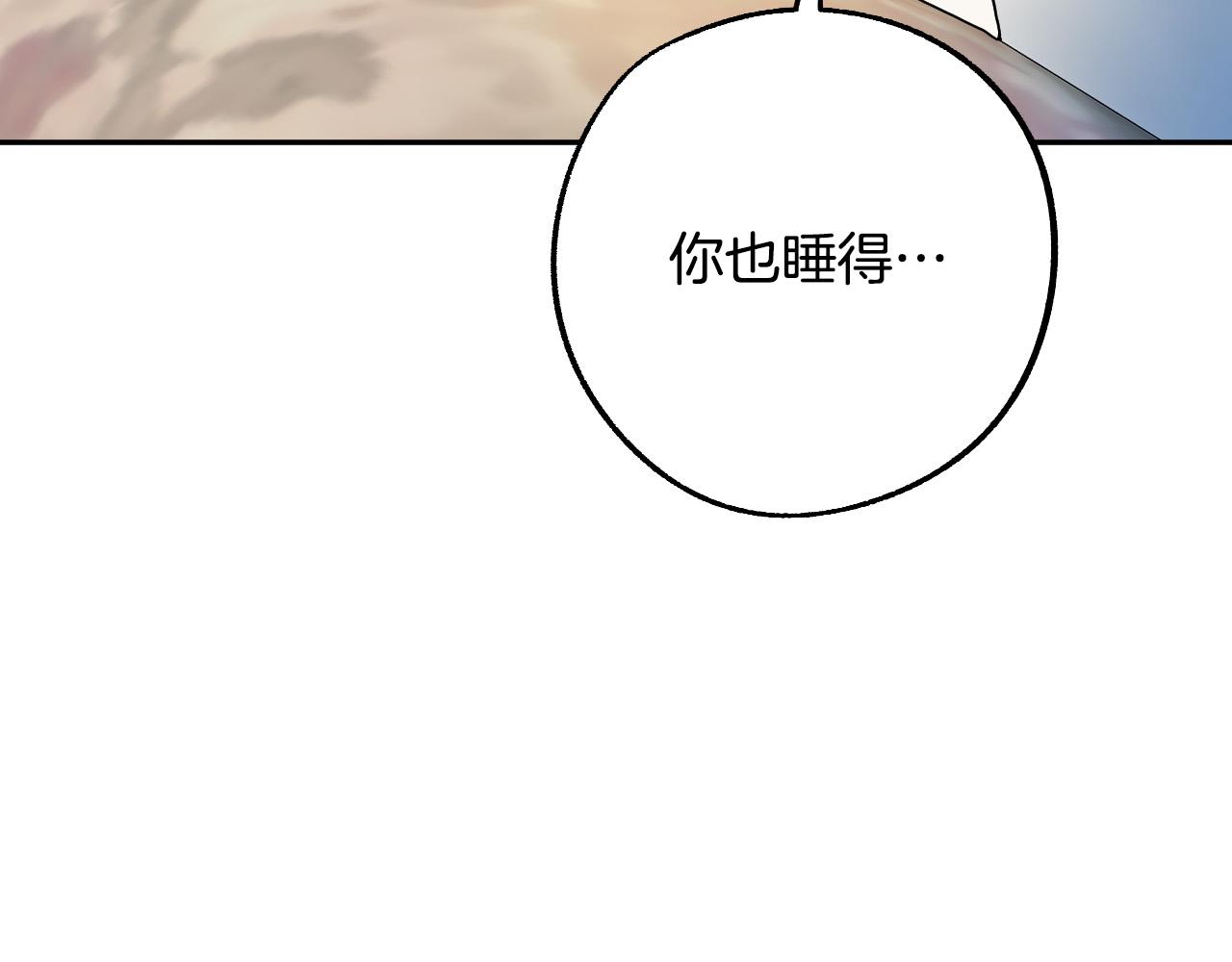 第42话 跨越种族的爱35