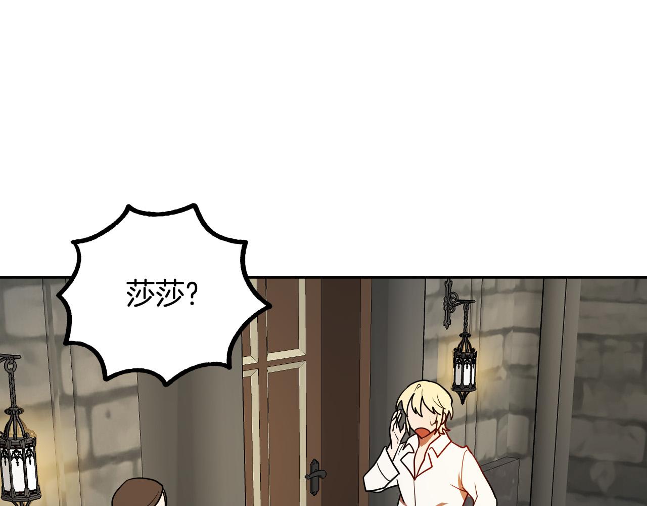 第42话 跨越种族的爱38