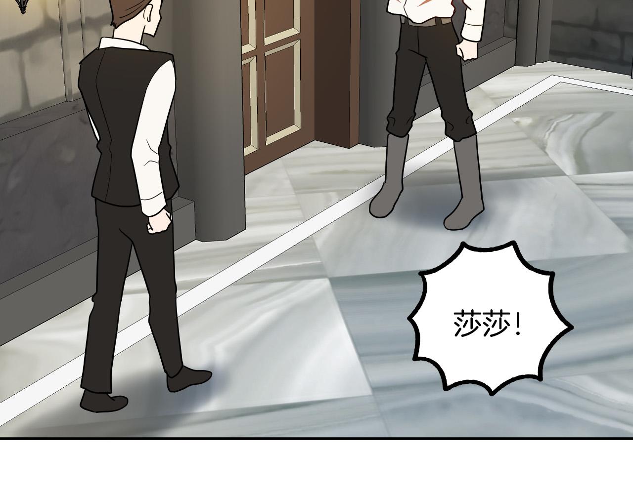 第42话 跨越种族的爱39