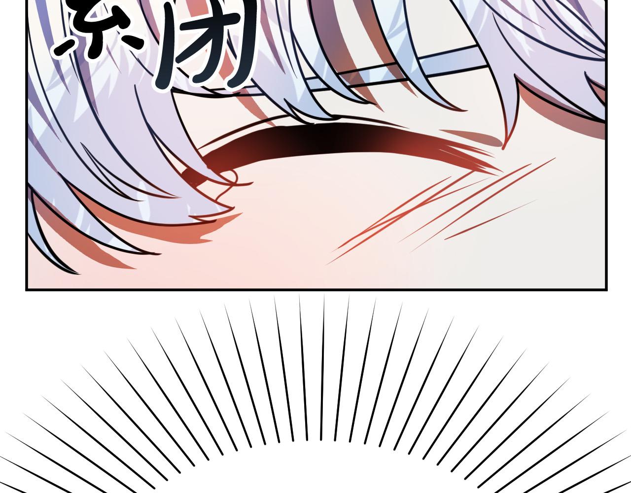 第42话 跨越种族的爱4