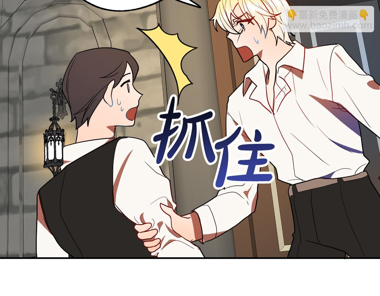 第42话 跨越种族的爱41