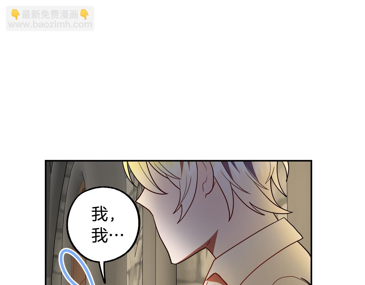 第42话 跨越种族的爱42