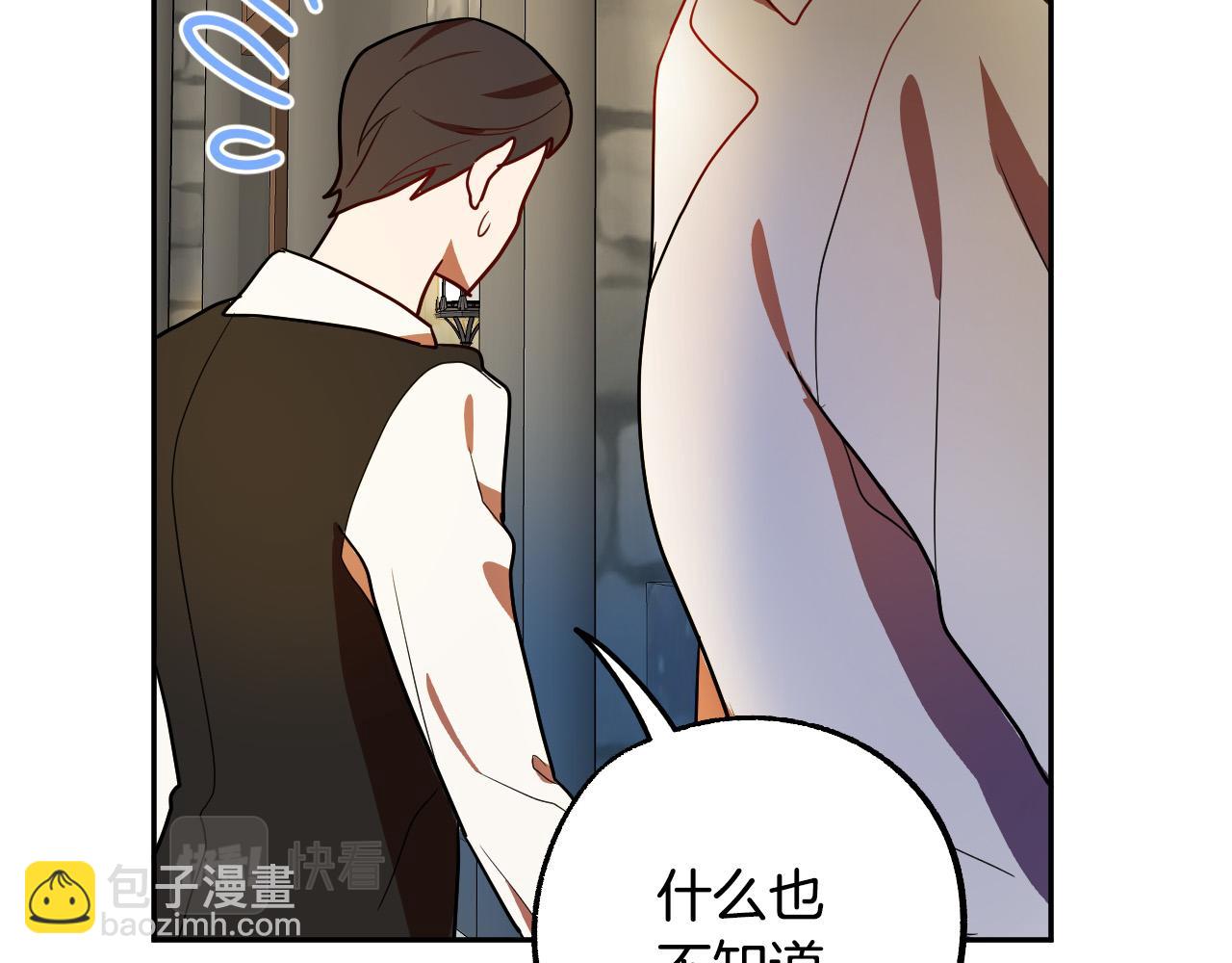 第42话 跨越种族的爱43