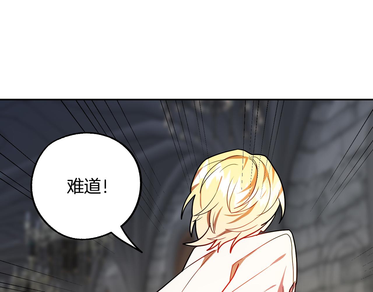 第42话 跨越种族的爱45