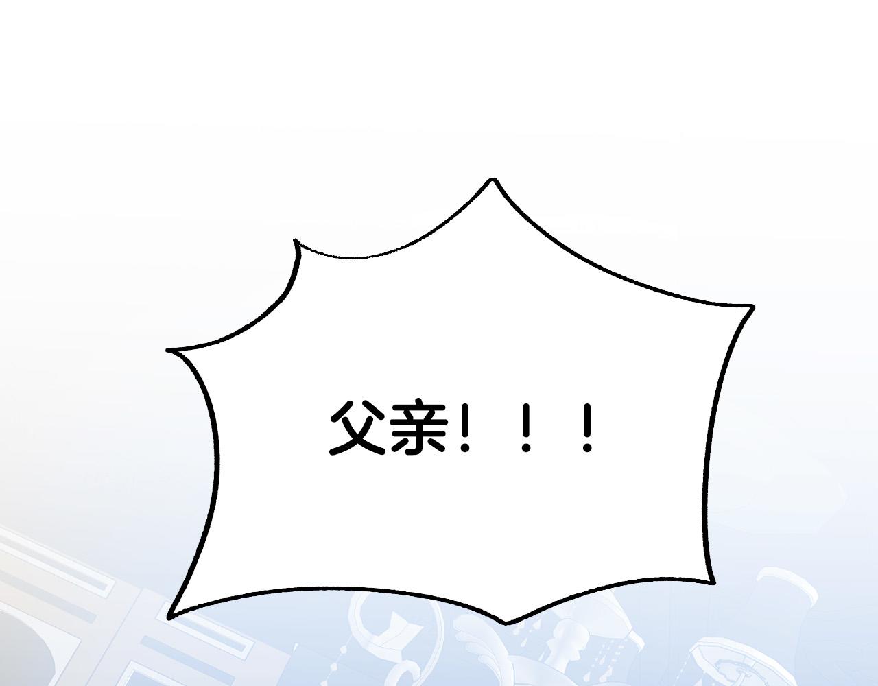 第42话 跨越种族的爱47