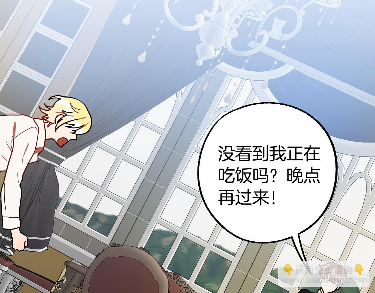 第42话 跨越种族的爱48