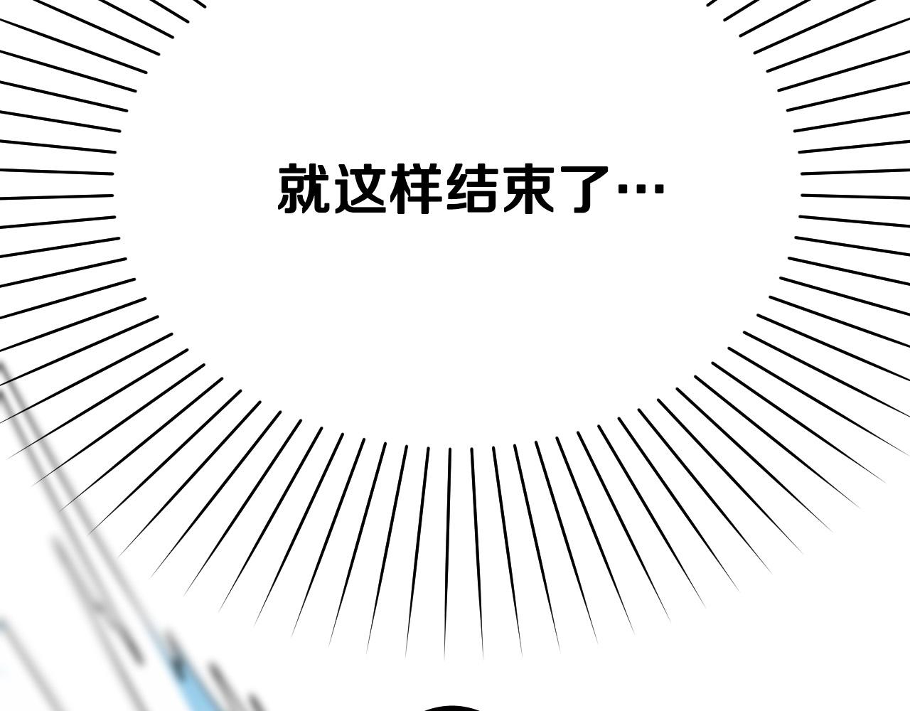 第42话 跨越种族的爱5