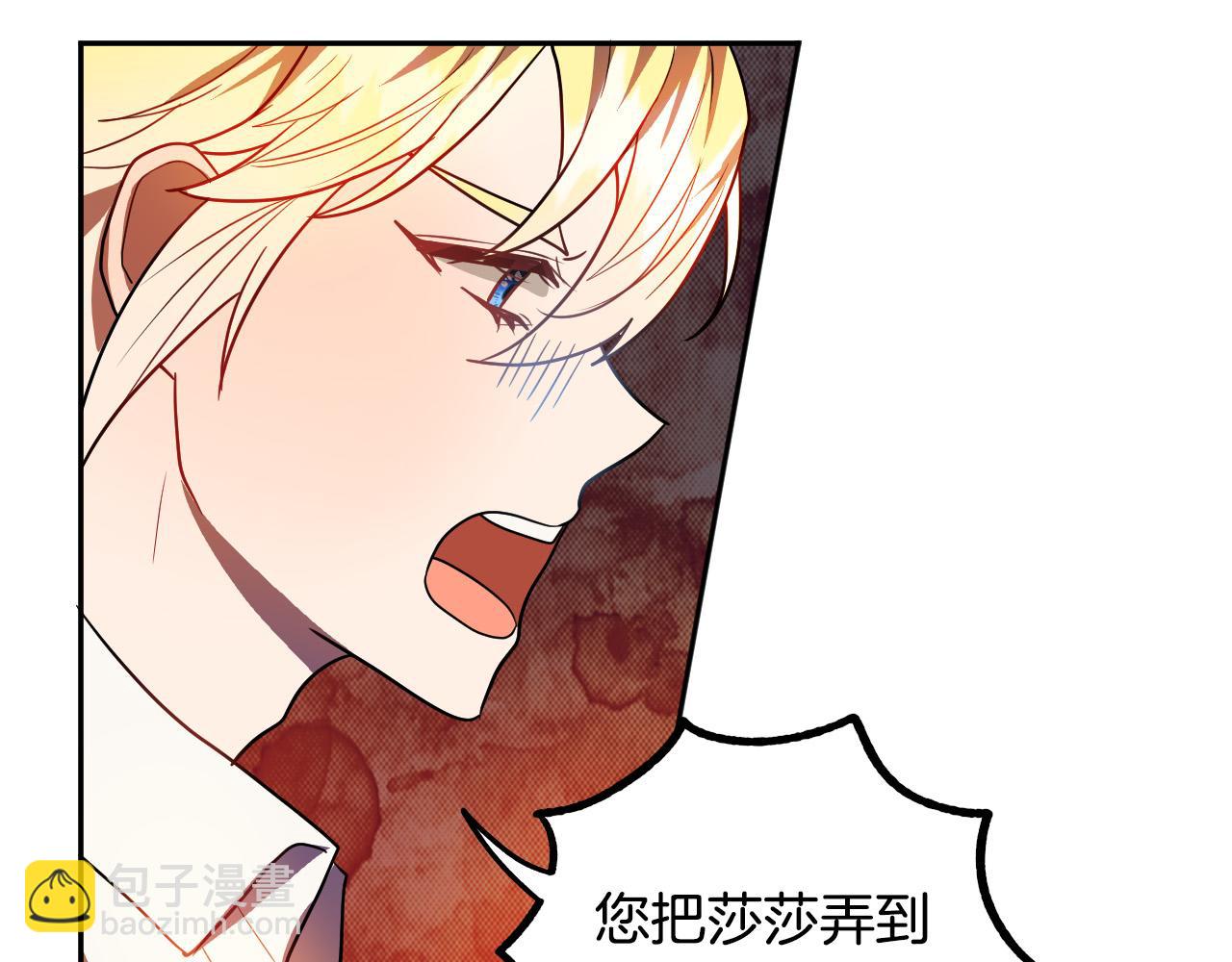 第42话 跨越种族的爱54
