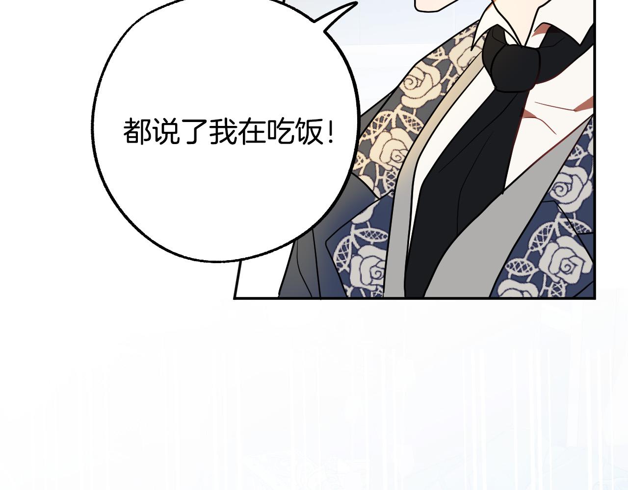 第42话 跨越种族的爱56