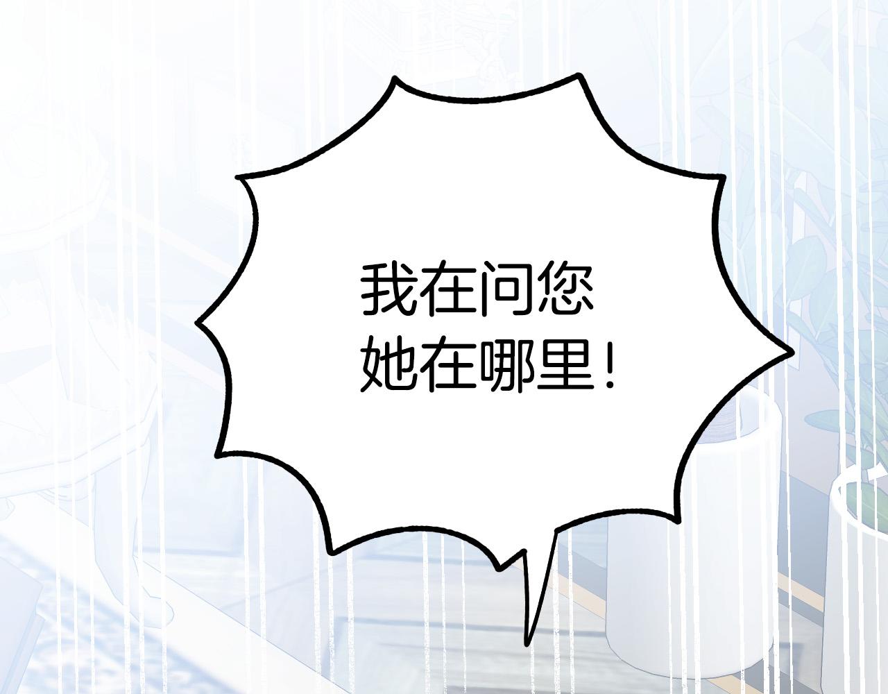 第42话 跨越种族的爱57