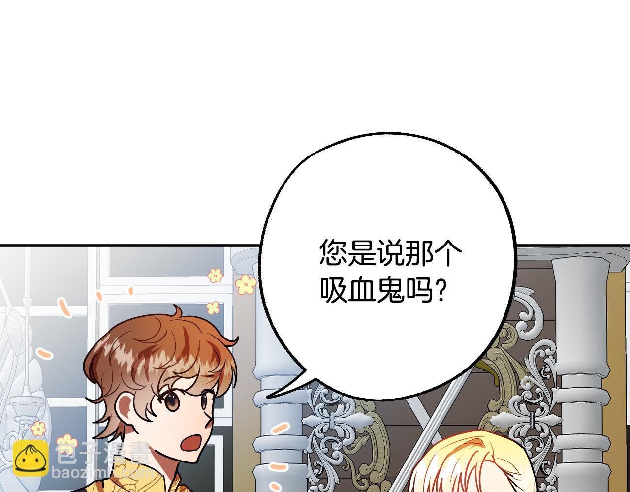 第42话 跨越种族的爱61